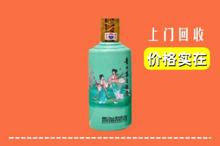 池州求购高价回收24节气茅台酒