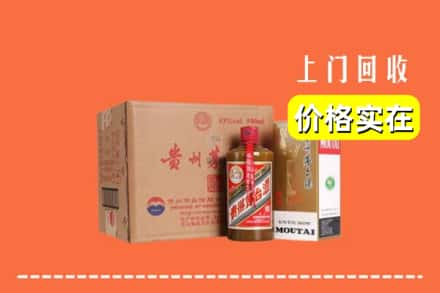 池州求购高价回收精品茅台酒