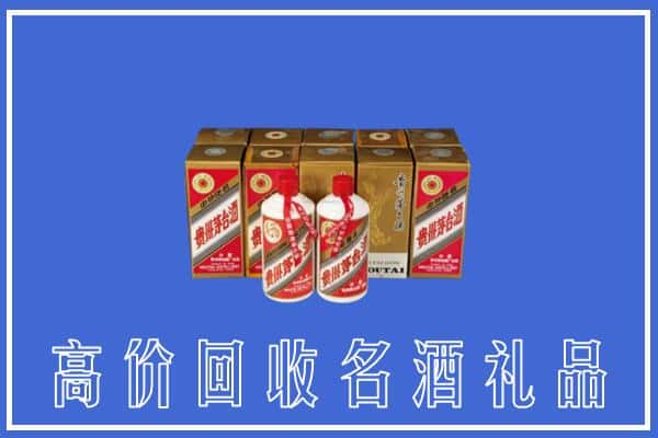 池州回收茅台酒